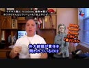 字幕【テキサス親父】朴クネちゃんはヒラリーよりも１枚上手だぜ！