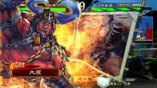 [一品下位]城が守れない君主その25[栄光の大号令]