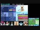 【ポケモンSM最強実況者決定戦 #0】パーティー紹介編