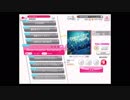 【ガルパ】Determination Symphony(FC)【EXPERT】