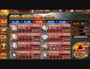 【城プロRE】揺れぬ照準　絶弐難　3倍速で周回するだけ