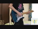 【水瀬いのり】　コイセヨオトメ　弾いてみた