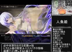 BLACKSOULS -黒の童話と五魔姫-その14