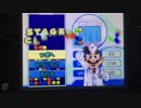 ちょっとドクターマリオ最高難度プレイ‼︎