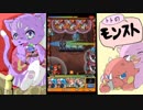 新火爆絶ラグナロクの適正はノストラダムス！？トトのモンストpart41