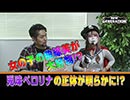 NEW GENERATION　第27話 (3/4)