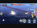 【アズールレーン】呉鯖、8-4ボスin2隻【深窓】