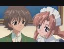 シスター・プリンセス Re Pure ストーリーズ　第12話　お兄様のレストラン