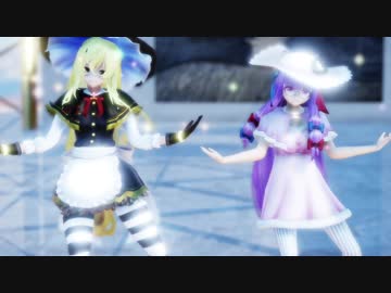 【東方MMD】パチェマリで太陽系デスコ
