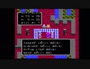 【FC】ドラクエ4実況004