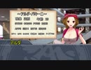 【クトゥルフ神話TRPG】仲間思いのやつらとクトゥルフTRPG 　Part3