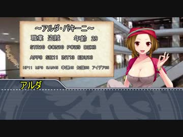 【クトゥルフ神話TRPG】仲間思いのやつらとクトゥルフTRPG 　Part3