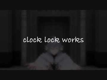 【Fate/MMD】マーリンでclock lock works【FGO】