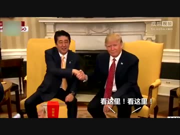 新首相の選挙過程で、爆発物が安倍を攻撃した