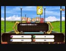 【実況】無課金でクイズを楽しむ黒ウィズPC part3