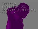 【夜想曲】謎の解明に挑む実況プレイ2 part72