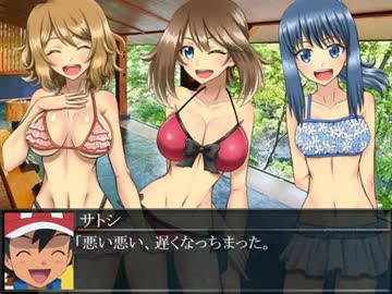 ポケモンAGneXt.Яe１０話①『何も起きないはずがなく』