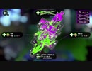 ガチヤグラでクラッシュブラスター強すぎワロタｗｗｗｗｗｗｗｗｗｗ