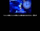イナズマイレブン３　対戦動画⑳　VS絶対零度
