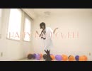 【とーい】Happy Halloween【踊ってみた】