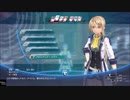 Ⅶ組の約束覚えてる？閃の軌跡Ⅲ実況 part.44