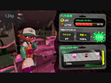 博多弁が出らんようにスプラトゥーン2 part1