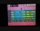 メイドイン俺でポケモンHGSSの「じてんしゃ」BGMを作りました！！