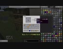 工業と魔術のある世界でのんびりしてみるhardcore part6