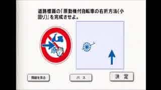 （０１）ちょこっとだけみんなの常識力テレビ実況プレイ