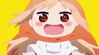 【うまるちゃんR OP】にめんせい☆ウラオモテライフ！オーケストラver.