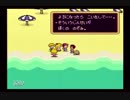 【実況】守ろう、みんなの未来と母の愛。MOTHER2.Part31