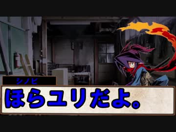 【クトゥルフ】賢くなくても美術館に行く part2【ゆっくりTRPG】