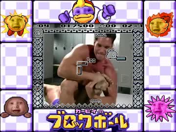 エッチィのヘッドロックゴールデンボール STAGE2