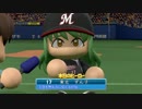 【パワプロ2017】東北きりたんマイライフ#04