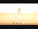 【MMD】セイバーで砂の惑星