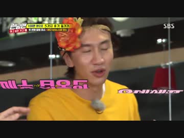 ランニングマン 171022 3/4