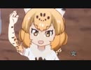 豹☆戯☆王
