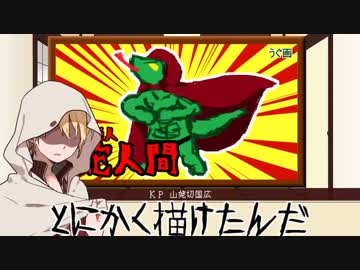 【刀剣乱舞】細かいことは（）な「オペラ座の怪人」終幕【実卓CoC】