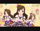 【デレステMV】ガールズ・パワーで「Kawaii make MY day!」　