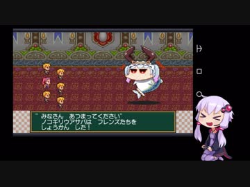 【半熟英雄】ゆかりさんがスマホ版半熟英雄を緩くプレイ 【1話－後編】