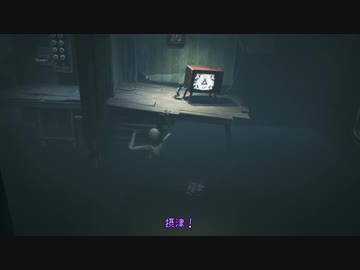 【A3!】ガチゲ組(+十座)とリトルナイトメアDLC３【偽実況】