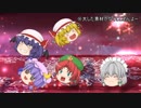 [ゆっくり茶番]幻想郷ハロウィン～フランのトリックオアトリート～