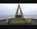 【油冷最大排気量と行く！】北海道ツーリングPART６