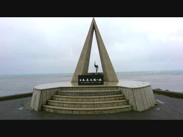 【油冷最大排気量と行く！】北海道ツーリングPART６