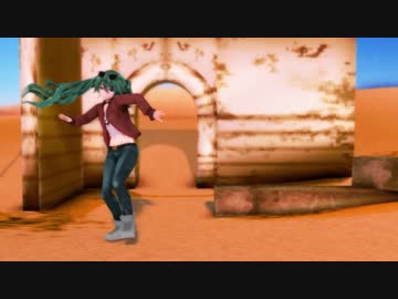 【MMD】砂の惑星【つみ式砂の惑星ミクさん】