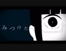 【初投稿】湯冷め、独りんぼエンヴィーを歌ってみた。