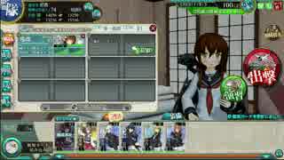 【艦これアーケード】ヤドカリ駆逐+αをつっついてみた【100GP】