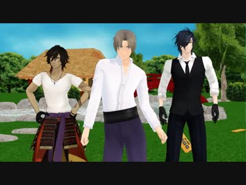 【MMD刀剣乱舞】ブルゾンへしみwithD～刀剣男士編～