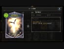【シャドバ】竜の峡谷でみんなドラゴンにお着がえ