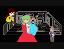 恋に夢見む！ルミ子（改訂）